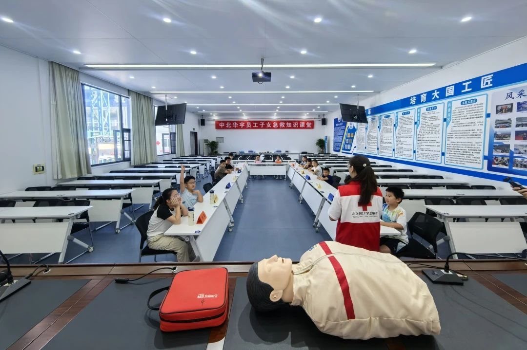 【守护成长·安全